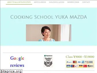 japanese-cooking.jp
