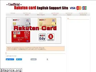 japanese-credit-card.com