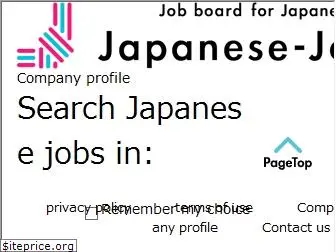 japanese-jobs.com