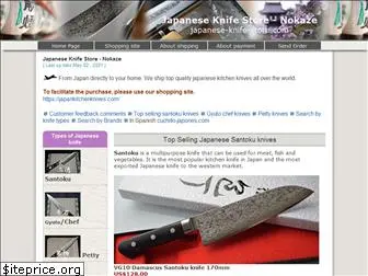 japanese-knife-store.com