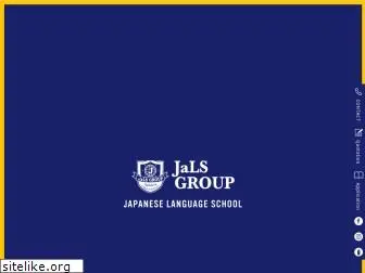 japanese-languageschool.com