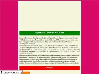 japanese-lessons.net