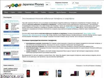 japanese-phones.com.ua