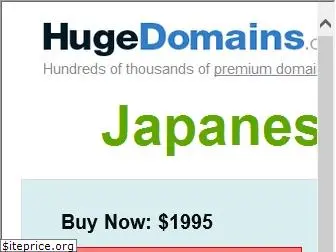 japanese-prints.com