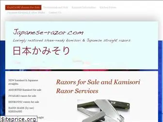 japanese-razor.com