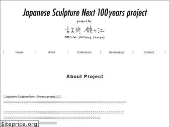 japanese-sculpture.com