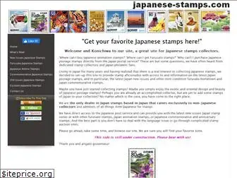 japanese-stamps.com