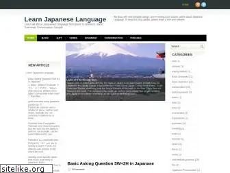 japanese-tutorial.blogspot.com