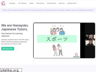 japanese-tutors.com
