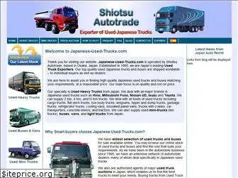 japanese-used-trucks.com