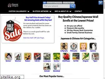 japanese-wall-scrolls.com