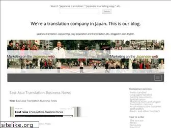 japanese-web.com