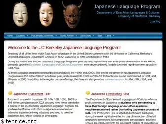 japanese.berkeley.edu