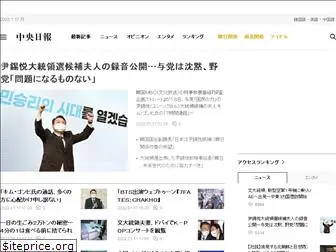 japanese.joins.com