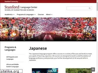 japanese.stanford.edu