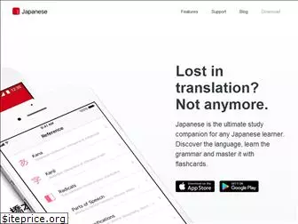 japaneseapp.com