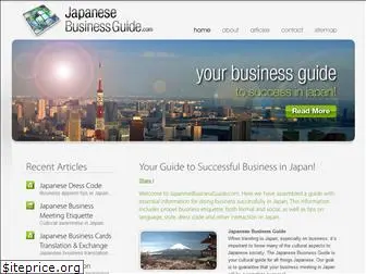 japanesebusinessguide.com