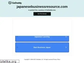 japanesebusinessresource.com