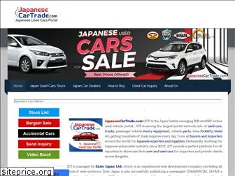 japanesecartrade.weebly.com