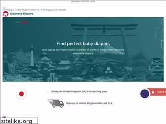 japanesediapers.com