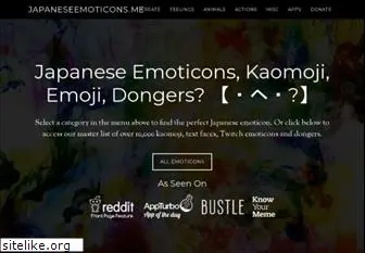 japaneseemoticons.me