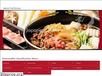 japanesefood-concierge.com