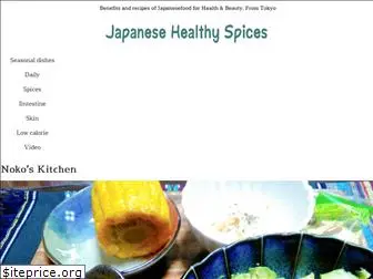 japanesefood-recipes.com