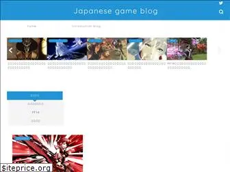 japanesegameblog.com