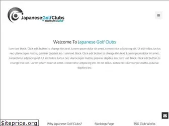 japanesegolfclubs.com