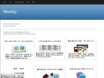 japaneseguide.weebly.com
