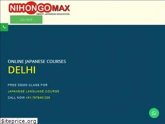 japaneselanguagecourse.com