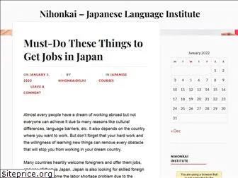 www.japaneselanguageinstitute.wordpress.com