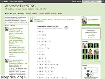 japaneselearning.ning.com