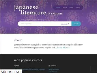 japaneseliteratureinenglish.com