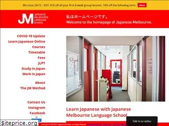 japanesemelbourne.com.au