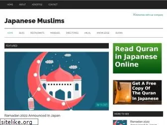 japanesemuslims.com