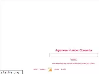 japanesenumberconverter.com