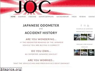 japaneseodometercheck.com