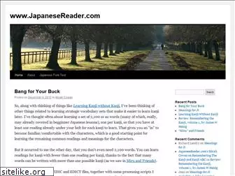 japanesereader.com