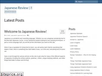 japanesereview.com