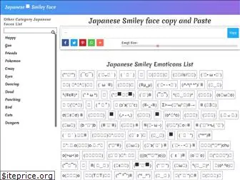 japanesesmileyface.text-generator.org