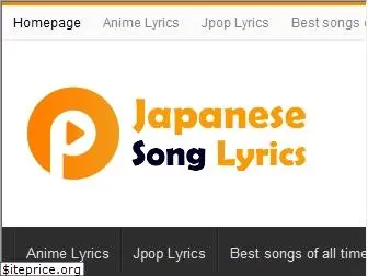 japanesesonglyrics.com