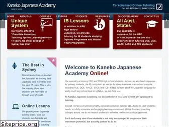 japanesetutoring.com.au