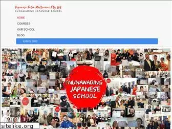 japanesetutormelbourne.com.au