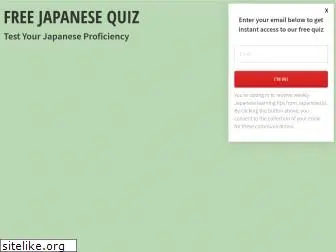 japaneseup.com
