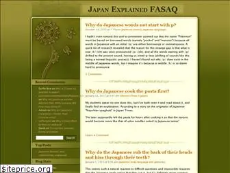 japanexplained.wordpress.com