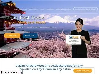 japanfasttrack.com