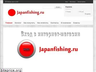 japanfishing.ru