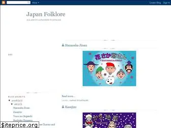 japanfolklore.blogspot.com