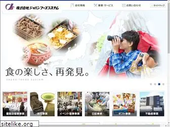 japanfoodssystem.co.jp